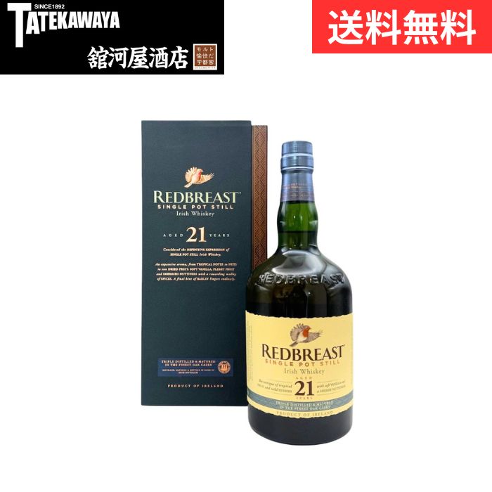 楽天市場】レッドブレスト 21年の通販 楽天市場】レッドブレスト 21年の通販