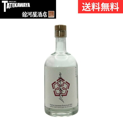 naturadistill 固有種蒸溜酒 ナチュラディスティル 【スピリッツ ジン 500ml 47%】 naturadistill 固有種蒸溜酒 ナチュラディスティル 【スピリッツ ジン 500ml 47%】