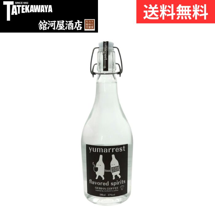 「ヤマレスト　フレーバードスピリッツ」は、ひとつひとつのボタニカルに焦点をあてた、繊細でクリアなスピリッツとなっています。（ジュニパーベリーは未使用）ベースにはボタニカルになじみが良く円みのあるライススピリッツを使用しています。無色透明な液体なので、風味を加えたいときなど飲料以外にも様々なシーンでお使いいただけます。 フレーバードスピリッツ第一弾「GEISHA　COFFEE」は、希少種として知られるエチオピア産の“ゲイシャ種”を使用しています。浅煎りしたゲイシャが、沸き立つフルーティビターの複雑な余韻をお楽しみいただけます。コーヒーのお酒というとコーヒーリキュールやアルコールに豆を漬け込んだコーヒー色のお酒が大半ですが、コーヒー豆を漬け込み蒸溜することで、クリアかつ甘さやえぐみが無く繊細なコーヒーのベリー感がより鮮明になっています。コーヒーの焙煎は、京都大徳寺北の京町屋でスペシャルティコーヒーを提供している「粉屋珈琲」が行っています。 「Motoki蒸研」は、精密機器のように緻密で正確なジンを造るという意思を込め、自社製品を“Industrial GIN”と定義し、フレーバー構築に最もこだわったジンを製造しています。