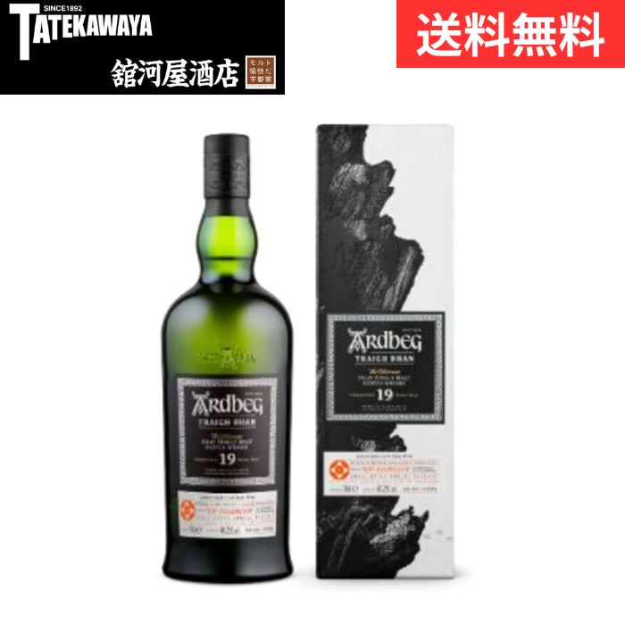 【2025年7月発売】アードベッグ トリー・バン 2025 19年 バッチ7【ウイスキー アイラ 700ml 50.3%】