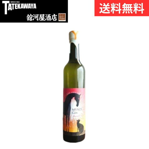 MYAOI Gin Hanabi 花火 馬追蒸溜所【スピリッツ ジン 500ml 43%】 MYAOI Gin Hanabi 花火 馬追蒸溜所【スピリッツ ジン 500ml 43%】