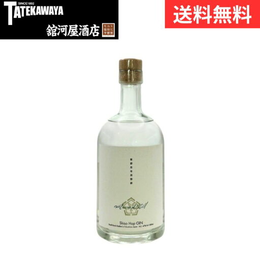 【2025年8月発売】紫蘇忽布蒸溜酒 Shiso Hop GIN【スピリッツ ジン 500ml 47%】 【2025年8月発売】紫蘇忽布蒸溜酒 Shiso Hop GIN【スピリッツ ジン 500ml 47%】