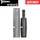 【2025年9月下旬発送予定】【予約商品】オクトモア 16.1 スコティッシュ・バーレイ【ウイスキー アイラ 700ml 59.3%】