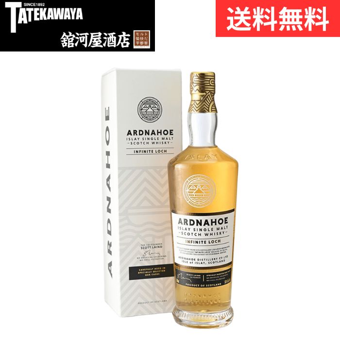 アードナッホー インフィニットロッホ【ウイスキー アイラ 700ml 50%】