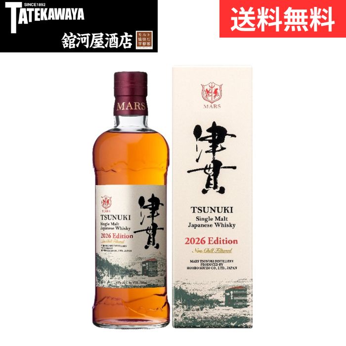 【2026年1月発売】シングルモルト 津貫 2026 エディション【ウイスキー ジャパニーズ 700ml 49%】