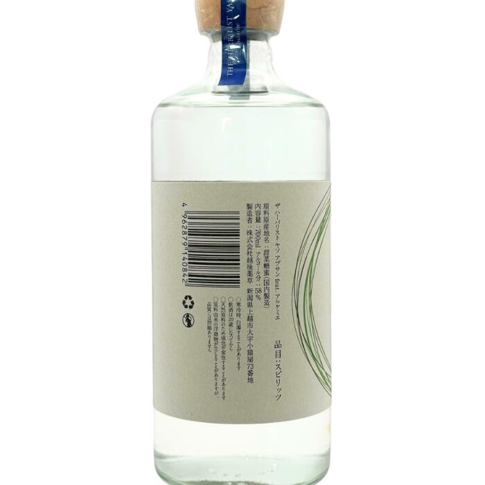 �� �ϡ��Хꥹ�� �䥽 ���֥��� feat.���륱�ߥ� ä̦��α��ڥꥭ�塼�� 700ml 58%��