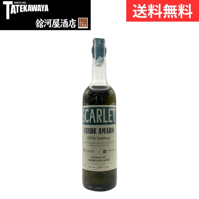 スカーレット ヴェルデアマーロ 2022 バッチ1 伊勢屋酒造【リキュール 700ml 32%】