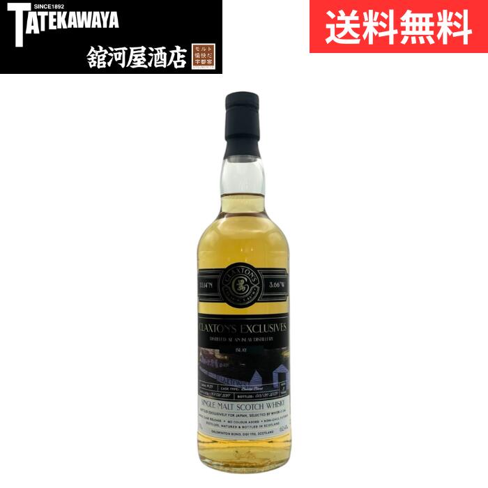 【2026年3月発売】アン アイラ 2017 バーボンバレル クラクストンズ エクスクルーシブズ【ウイスキー アイラ 700ml 62.4%】