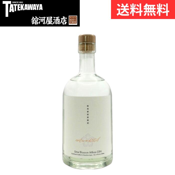 【2026年4月中旬発送予定】【予約商品】ナチュラディスティル 梅花蜜柑蒸溜酒 naturadistill川内村蒸溜所【ジン 500ml 47%】