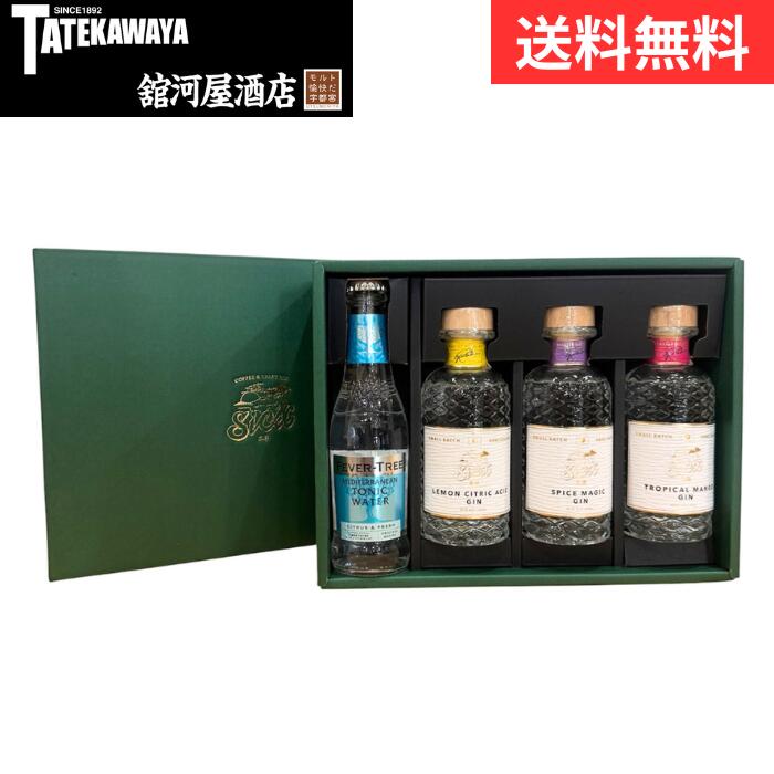 【セット商品】