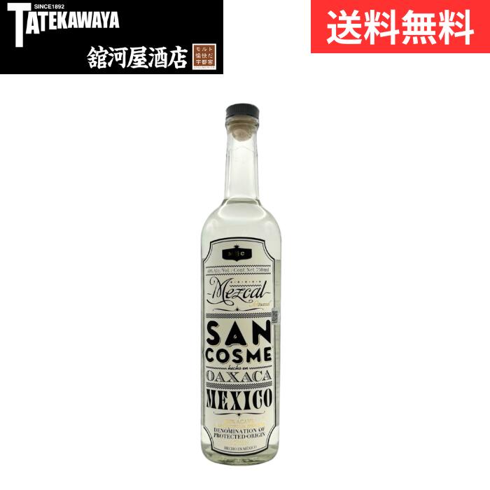 メスカル アルテサナル サンコスメ 【メスカル 750ml 40%】