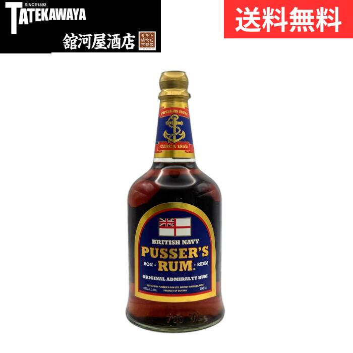 パッサーズ ブリティッシュ ネイビー ラム 【ラム 700ml 40%】