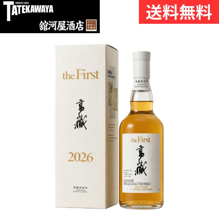 楽天市場】sake cask finishの通販