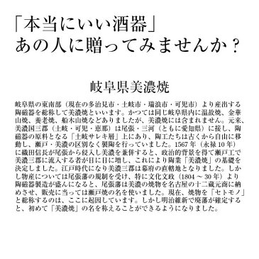 送料無料 芋焼酎 茜霧島 宮崎県霧島酒造 25°900ml&美濃焼陶器セット 芋焼酎 焼酎 セット 焼酎 グラス 陶器 ギフト 2020 お父さん 誕生日 プレゼント ギフト 父 定年 還暦 退職祝い 男性 お酒 おしゃれ お歳暮 お年賀