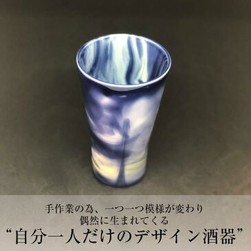 送料無料 芋焼酎 茜霧島 宮崎県霧島酒造 25°900ml&美濃焼陶器セット 芋焼酎 焼酎 セット 焼酎 グラス 陶器 ギフト 2020 お父さん 誕生日 プレゼント ギフト 父 定年 還暦 退職祝い 男性 お酒 おしゃれ お歳暮 お年賀