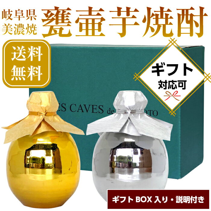 父の日 限定 ギフト【送料無料】本格芋焼酎 3年古酒 王子様の焼酎25°360ml&5年古酒 王様の焼酎25°360ml(宮崎県寿海酒造)飲み比べ2本セット 誕生日 お父さん お酒 飲み比べセット ギフト 2022 プレゼント お年賀 お歳暮 焼酎 芋焼酎 飲み比べ 御中元 お中元ギフト