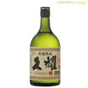 焼酎 芋焼酎 貯蔵熟成久耀 25°720ml 鹿児島県 種子島酒造