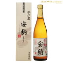 焼酎 芋焼酎 夢尽蔵安納 25°720ml※箱入り 鹿児島県 種子島酒造