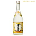 ★鹿児島県　若潮酒造★黄若潮 芋焼酎25°720ml/誕生日プレゼント お父さん お酒 飲み比べセット お祝い ギフト お年賀 宮崎芋焼酎 お正月