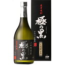 ★鹿児島県 さつま無双★九州限定販売 極の黒 芋焼酎25°720ml/誕生日プレゼント お父さん お酒 飲み比べセット お祝い ギフト お年賀 宮崎芋焼酎 お正月