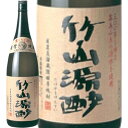 ★鹿児島県　小正醸造★竹山源酔　芋焼酎25°1800ml/誕生日プレゼント お父さん お酒 飲み比べセット お祝い ギフト お年賀 宮崎芋焼酎 お..