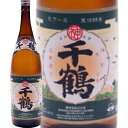 ★鹿児島県　神酒造★千鶴　芋焼酎25°1800ml/誕生日プレゼント お父さん お酒 飲み比べセット お祝い ギフト お年賀 宮崎芋焼酎 お正月