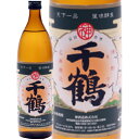 ★鹿児島県　神酒造★千鶴　芋焼酎