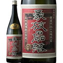 ★鹿児島県 東酒造★豪放磊落 芋焼酎25°1800ml/誕生日プレゼント お父さん お酒 飲み比べセット お祝い ギフト お年賀 宮崎芋焼酎 お正月