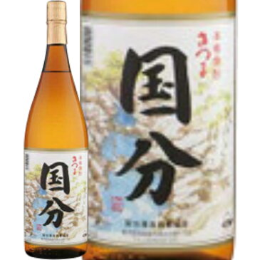 ★鹿児島県　国分酒造★国分　芋焼酎25°1800ml/誕生日プレゼント お父さん お酒 飲み比べセット お祝い ギフト お年賀 宮崎芋焼酎 お正月 お歳暮 お中元