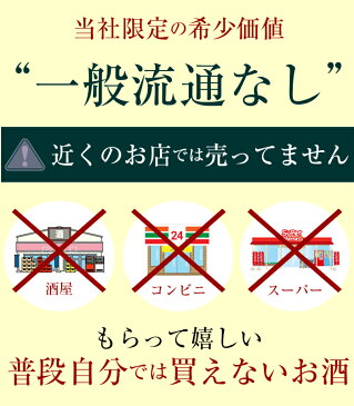 【送料無料】焼酎屋の厳選芋焼酎1800ml5本飲み比べセット(北極星武蔵・丸西蔵白麹・丸西黒麹・三年熟成丸西酒造・三年熟成寿海酒造) 誕生日 お父さん お酒 飲み比べセット ギフト プレゼント 冬ギフト 2019 お歳暮 お年賀