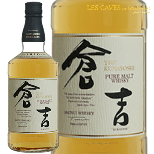 国産ウイスキー マツイピュアモルトウィスキー「倉吉」700ml 鳥取県 松井酒造 ジャパニーズウイスキー 国産ウイスキー マツイピュアモルトウィスキー「倉吉」700ml 鳥取県 松井酒造 ジャパニーズウイスキー