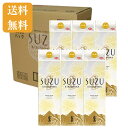 【送料無料】SUZUKIRISHIMA すずきりしま 20度 1800ml 紙パック 6本セット 宮崎県 霧島酒造