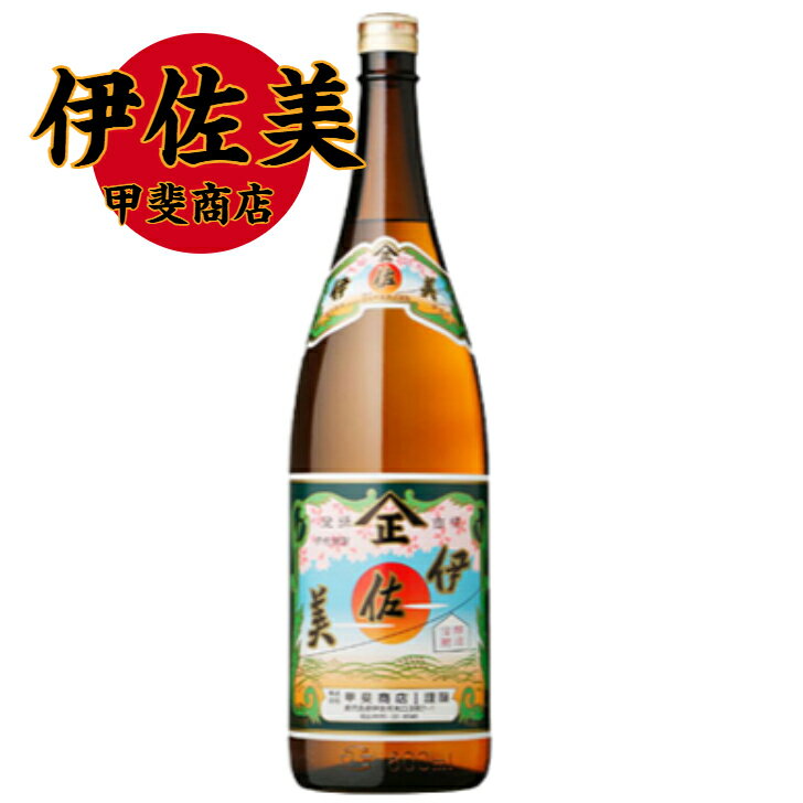 伊佐美 25度 1800ml 段ボ