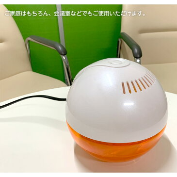 次亜塩素酸水 空間除菌 消臭機 Fine Mini(ファインミニ)次亜塩素酸水 対応 空間除菌 消臭 次亜塩素酸生成剤(顆粒)付き
