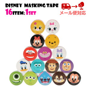 Disney ディズニー マスキングテープ 【1セット16個入】 16種類のキャラクターの顔がマスキングテープになって登場！ ミッキー ミニー プーさん スティッチ チップ&デール マステ