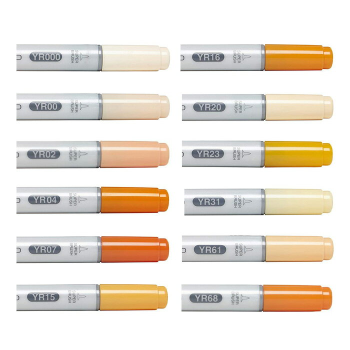 コピック　273本まとめ売り コピック 273本まとめ売り コピック 273本まとめ売り コピック