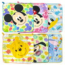 Disney ディズニー ◆ループタオル【1セット6枚入】6種類のキャラクターがかわいい! ミッキー ミニー ドナルド ダンボ プーさん グーフィー ハンカチ ...