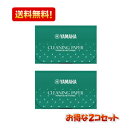 【郵送で送料無料】YAMAHAヤマハクリーニングペーパーCP370枚入×２お得な２コセット！