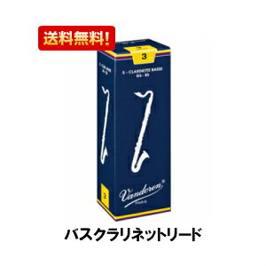 Vandoren　バスクラリネット リード　Traditional1箱（5枚入）各種（2 1/2・3・3 1/2・4）バンドーレン　バンドレン　Bass.cl　reed　トラディショナル　吹奏楽