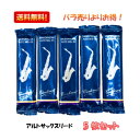 Vandoren　アルトサックス リード　Traditionalバラ（5枚）各種（2 1/2・3・3 1/2・4）バンドーレン　バンドレン　A.sax　reed　トラディショナル　吹奏楽