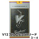 Vandoren　アルトサックス リード　V.121箱（10枚入）各種（3・3 1/2・4）バンドーレン　バンドレン　A.sax　reed　V12　吹奏楽