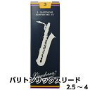 Vandoren　バリトンサックス リード　Traditional1箱（5枚入）各種（2 1/2・3・3 1/2・4）バンドーレン　バンドレン　B.sax　reed　トラディショナル　吹奏楽