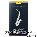 【管小物：リード】Vandoren　アルトサックス リード　Traditional【青箱】1箱（10枚入）各種（2 1/2・3・3 1/2・4）バンドーレン　バンドレン　A.sax　reed　トラディショナル　吹奏楽【日本郵便：ポスト投函　メール便（定形・定形外郵便）】