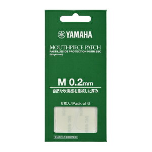 【送料無料】ヤマハマウスピースパッチ　M0.2mm　6枚入り　MPPA3M2　自然な吹奏感を重視した ...