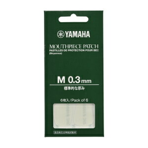 【送料無料】■NEW■ヤマハマウスピースパッチ M0.3mm 6枚入り MPPA3M3 標準的な厚み マウスピースクッション 木管 クラリネット サックス 楽器 吹奏楽
