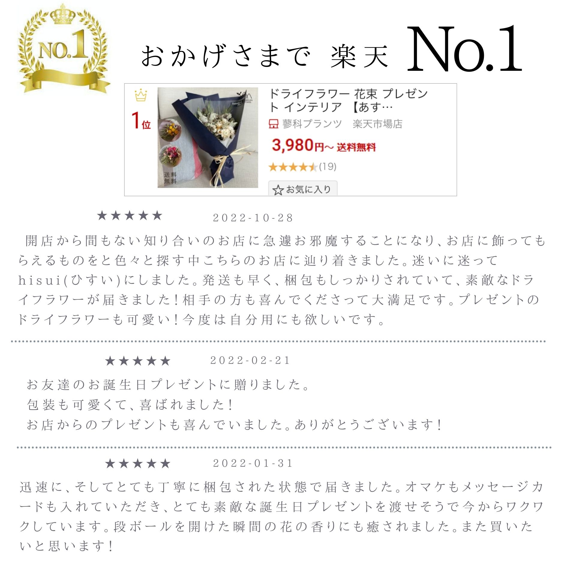 ドライフラワー 花束 母の日【早得 最大P5倍】 スワッグ プレゼント 誕生日 あす楽14時まで お祝い 結婚祝い 開店祝い 新築祝い 「ドライ花束」 選べる3種類 インテリア 人気 おしゃれ ナチュラル ギフト 壁飾り