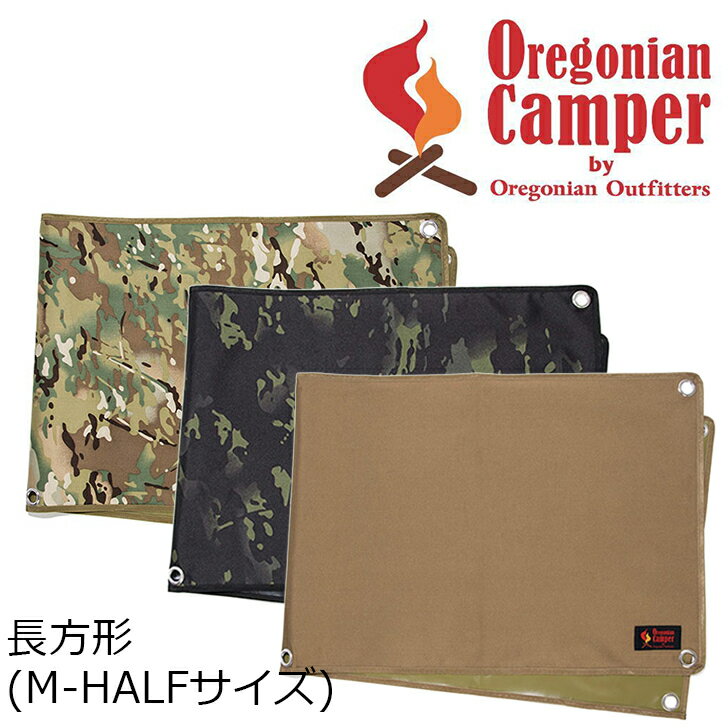 オレゴニアンキャンパー Oregonian Camper 防水グランドシート M-HALF サイズ/140 50cm 7OCB-2043 レジャーシート ピクニック ランチ キャンプ アウトドア ソロキャン