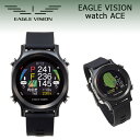 商品情報メーカーEAGLE VISIONイーグルヴィジョン商品名watch ACEウォッチエース内容■GPS仕様：世界測地系（WGS-84） GPS / QZSS(みちびき)、GLONASS(グロナス) / MSAS■通信仕様：Bluetooth&#174; SMART■スマホアプリ連携：○■ディスプレイ：204×240ドットカラー液晶■防水仕様：IPX7■外形寸法：幅44mm×縦48mm×厚さ14mm■重量：57g■電源：Li-ion電池380mAh（専用ケーブルから充電）■使用時間：約8時間※使用状況によって異なります。■動作温度範囲：-10〜60℃■充電温度範囲：0〜40℃■生産国：フィリピンEAGLE VISION -watch ACE- イーグルビジョン ウォッチエース オートディスタンス機能搭載　GPSゴルフナビ 【新機能満載】・オートディスタンス機能・ベタピンナビ機能・カンタンらくらくスタート・雨の日安心の防水仕様・どこでも高低差 2