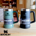 【SALE】スタンレー STANLEY 真空ジョッキ 0.7L グリーン マットブラック 水筒 アウトドア キャンプ マグボトル ステンレス ジョッキ