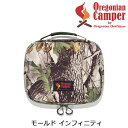 オレゴニアンキャンパー Oregonian Camper モールド インフィニティ リアルツリー REAL TREE OCA 2052 キャンプ アウトドア メスティン ウォームキーパー ポーチ カバン 便利ケース ソロキャン クックポーチ